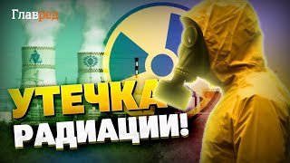 Что произошло Утечка РАДИАЦИИ в РФ Россия погрузилась во мрак [upl. by Ecaj]