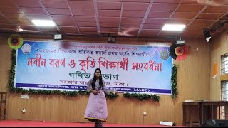 নবীনবরণ  সরকারি বাঙলা কলেজ মিরপুর ঢাকা। Orientation GBC  Nobin boron GBC [upl. by Yelsnik836]