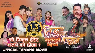 TINGLA NANGSAL  Official Tamang Full Movie  Krishna Lama Susan Waiba Anita Bomjan Abina Gole [upl. by Noedig213]