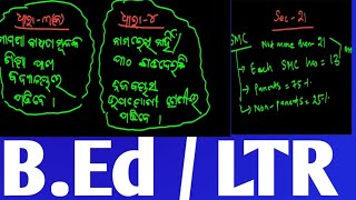 bed entrance exam 2024  bed entrance exam 2024 preparation  ltr teacher odisha  ltr syllabus 2024 [upl. by Aibat]