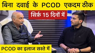 PCOD Problem Solution in Hindi  PCOD Treatment  Irregular Periods Treatment  The Health Show [upl. by Draillih]