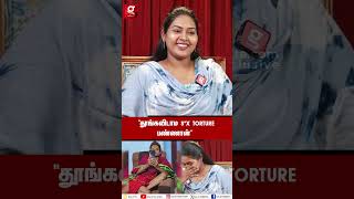 “Aghori Kalaiyarasan குடிச்சிட்டு SX Torture பண்றான் பயமா இருக்கு💔  Kalaiyarasan Wife  Shakeela [upl. by Kcirnek]