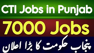 7000 CTI Jobs in Punjab  CTI Jobs in Punjab  How to Apply for CTI Jobs  CTI Apply date  CTI Jobs [upl. by Leibarg]