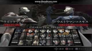 Ultraman Fighting Evolution Rebirth All Characters and Stages [upl. by Eniala]