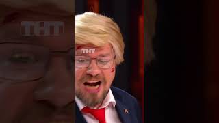 Президентская охрана 😳 ComedyClub КамедиКлаб ГарикХарламов трамп тнт покушение выборы сша [upl. by Nedmac]