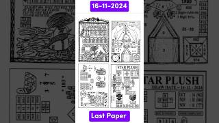 Thailand Lottery Last Paper Open For 16112024  Last Paper Thai Lottery  4K HD Last Paper [upl. by Enitsenre]