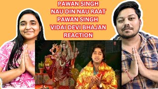 NAU DIN NAU RAAT NAYANA NIREKHAL Bhojpuri Pawan Singh Devi Bhajan Rey Sharma [upl. by Aimahs607]