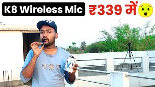 K8 Wireless Mic For Youtubers  Budget Wireless Microphone For Youtubers  Best Mic Under ₹500 [upl. by Biebel]