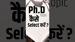 Phd Topic कैसे Select करें   Pradyumn Sir phdtopic phdresearch phd2024 phd phdadmission [upl. by Erodisi]