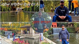 Visit Mugal Garden at Kulgam Day 5 Kashmir Tour [upl. by Auqinahs986]