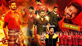 Vijay Thalapathy amp Nayantharas Wistle Telugu Full Movie HD  Amritha Aiyer  Varsha Bollamma [upl. by Nivlam422]