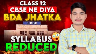 CBSE Shocking Update😱Class 12 Syllabus Reduced 📃 Class 12 Board New Syllabus 2025 [upl. by Nnyledam424]