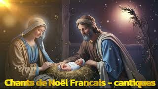 Chants de Noël Francais ❄️ Cantiques de Noël 🎄 Les Chansons Traditionnelles Noël 2024 ❄️ [upl. by Soalokcin763]