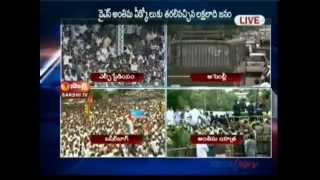 YS Rajasekhar Reddy YSR Death Rally Sakshi TV Live [upl. by Ssitruc924]