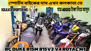 Kolkata Second Hand bike showroom 💥KTM RC R15V3Starts from Rs40kBehalaKolkataCrazyCar💥 [upl. by Dove]