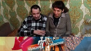 Удаленные алкаши мужскоеженское  17012024 [upl. by Merill]