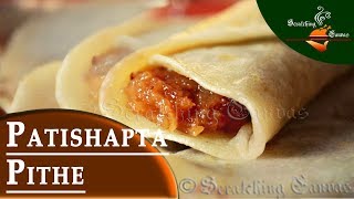 গুড়ের পাটিসাপটা পিঠা রেসিপি  Patishapta Pithe Recipe  নারকেল পাটিসাপটা পিঠা [upl. by Groot]