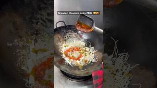 Singapuri chowmein in Just 180😋🥵 chowmein noodles noodlesrecipe streetfood desifoodbloggers [upl. by Erdied]