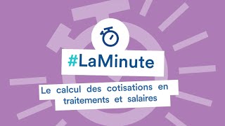 LaMinuteArtistesAuteurs – Le calcul des cotisations en traitements et salaires TS [upl. by Irpac267]