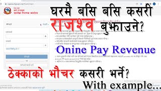 Revenue payment from online  भ्याट तथा ठेक्काको भौचर अनलाईनबाट भर्नुहोस [upl. by Adnih242]