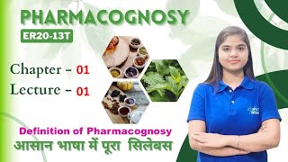 Pharmacognosy D Pharma 1st Year Chapter1 L1 Definition Of Pharmacognosy [upl. by Berkow]