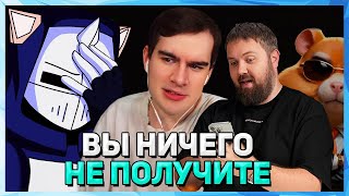 Братишкин СМОТРИТ  Вилсаком и его МИЛЛИОНЫ ПРОСМОТРОВ на РЕКЛАМЕ КРИПТЫ [upl. by Philip]