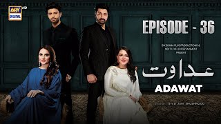 Adawat Episode 36  16 January 2024 English Subtitles ARY Digital [upl. by Haliak743]