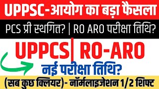 UPPSC Pre 2024 Postponed  UPPCS New Exam Date 2024 RO ARO Exam Postponedनॉर्मलाइजेशन pcs uppsc [upl. by Adne]