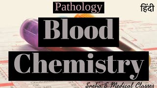 Blood Chemistry  Pathology  Hindi [upl. by Mauer]