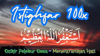 Astaghfirullah Al Azeem  1000 Times  Zikr ꥟ Zikir Istighfar  Listen Daily [upl. by Nirot925]