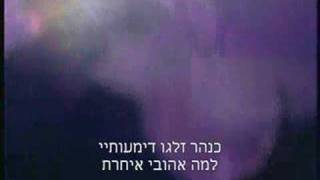 ana vissito trenoאנה ויסיהרכבת קליפ מתורגםיוונית iliosra [upl. by Meehan466]