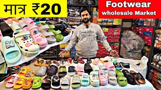 Footwear wholesale market in delhi  Footwear Manufacturer  Footwear market inderlok [upl. by Lamdin]