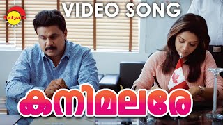 കനിമലരേ  Video Song 2K  Two Countries  Dileep  Mamta Mohandas [upl. by Araiet]