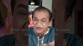 Boss ne bonus ke naam par sweet de diya tmkoc funny comedy relatable shorts viralvideo kids [upl. by Ekaterina]