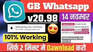 Gb Whatsapp Letest version v2098 dawnload kaise kare Gb Whatsapp Letest update gb whatsapp update [upl. by Amelita]