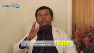 নাকের হাড় বৃদ্ধি  Nose bone increase treatment in bangla  নাকের হাড় বাঁকা [upl. by Tawney705]