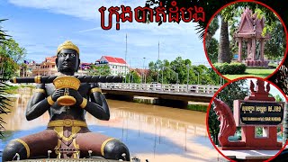 ទេសភាពក្រុងបាត់ដំបងនៅរដូវទឹកលិចBattambang City [upl. by Kcirej]