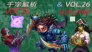 神之卡組連擊賊【新・連擊賊千字教程與實戰講解】【爐石戰記】hearthstone 爐石戰記 [upl. by Eboh637]