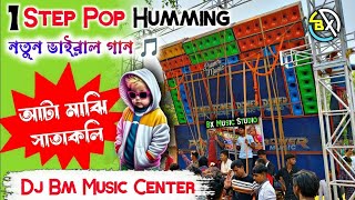 Aata Majhi Satakli New Style Cut Humming Dj Chapatala Spl Dj Mt Remix amp Dj Bm Remix [upl. by Akemeuwkuhc]