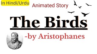 EngsubquotThe Birdsquot by Aristophanes Summary and Analysis in UrduHindi [upl. by Safoelc]