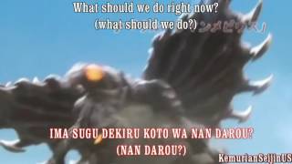 Ultraman Mebius OP Lyrics [upl. by Neirrad]