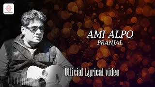 Ami Olpo Niyea  Soumitra Chatterjee  Paran Banerjee  Arundhati Holme Chowdhury  Lyric Video [upl. by Bixby]