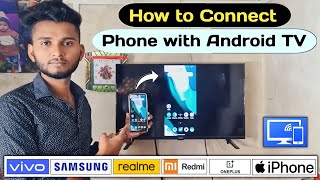 How to Connect Phone to TV  How Connect Phone TV  How to Connect TV to Phone  rajtech smarttv [upl. by Teresita]