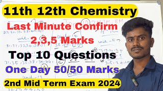 11th amp 12th Chemistry Last Minute Important Questions  2nd Mid Term Exam 2024 Important questions [upl. by Llebpmac]