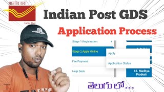 Post Office GDS 2024 application process  Telugu  explination [upl. by Vivyan]