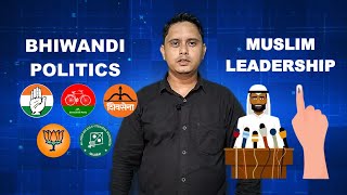 BHIWANDI POLITICS AND MUSLIM LEADERSHIP 2009 bhiwandinews bhiwandicity [upl. by Riane]