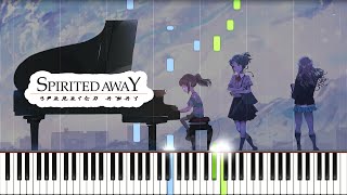 One Summers Day  Spirited Away Piano Cover  Sheet Music [upl. by Atekram]