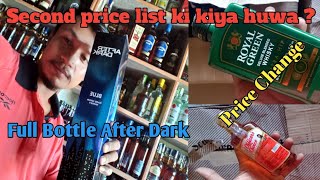 Assam Whisky Price ki Second list aya kiyah 🥰After dark Officers choice Royal green Hip new price [upl. by Waters222]