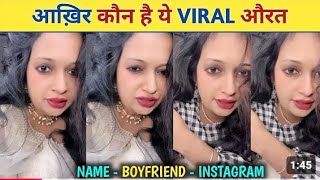 Kis Colour Ki Chadi Pehne Ho Viral Anti [upl. by Hotchkiss]