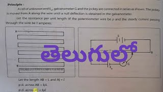 principle and Construction of a potentiometer for class 12 students [upl. by Aihsemat]